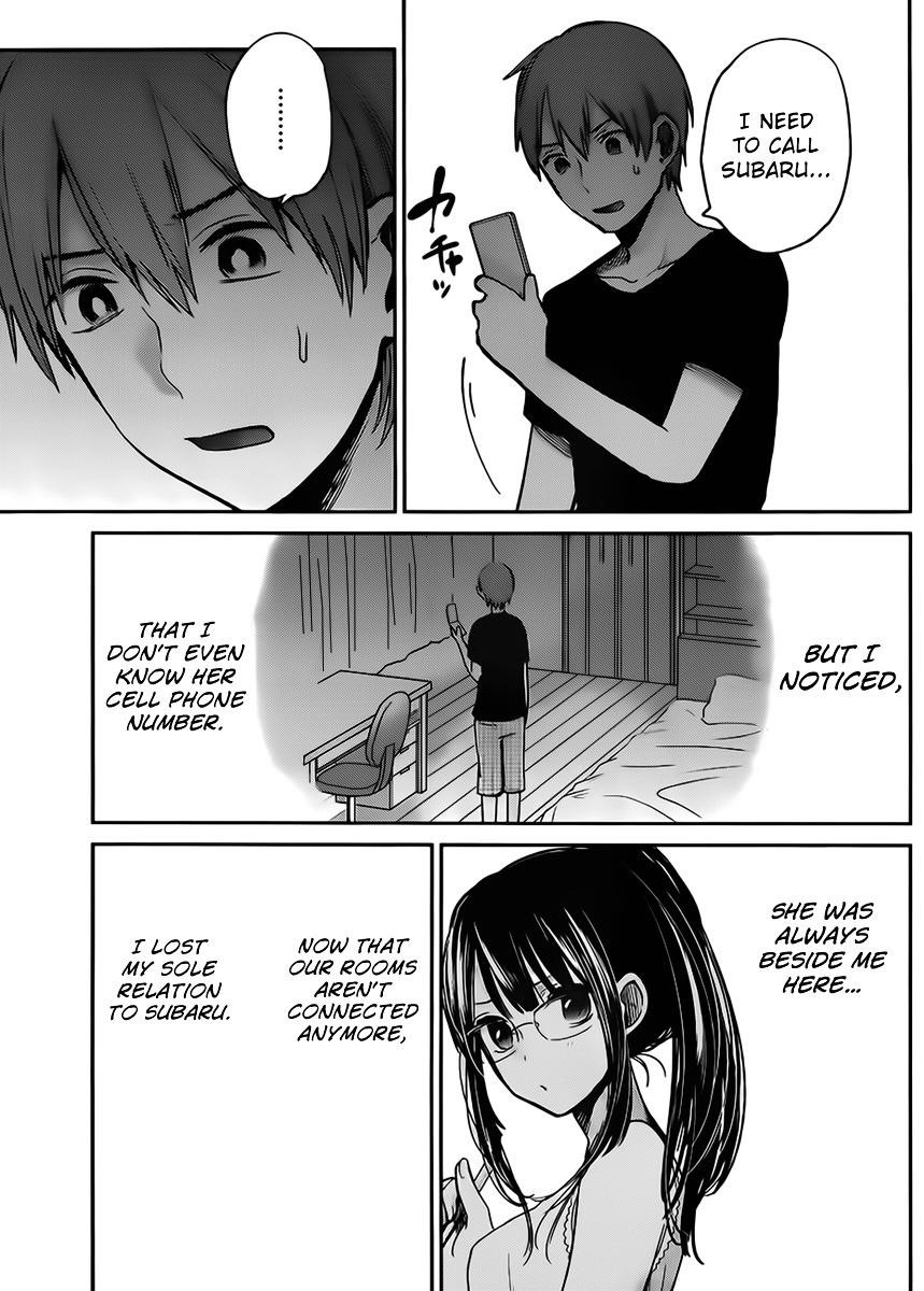 The Queen of Obscene Me Is You Chapter 4 - Page 23