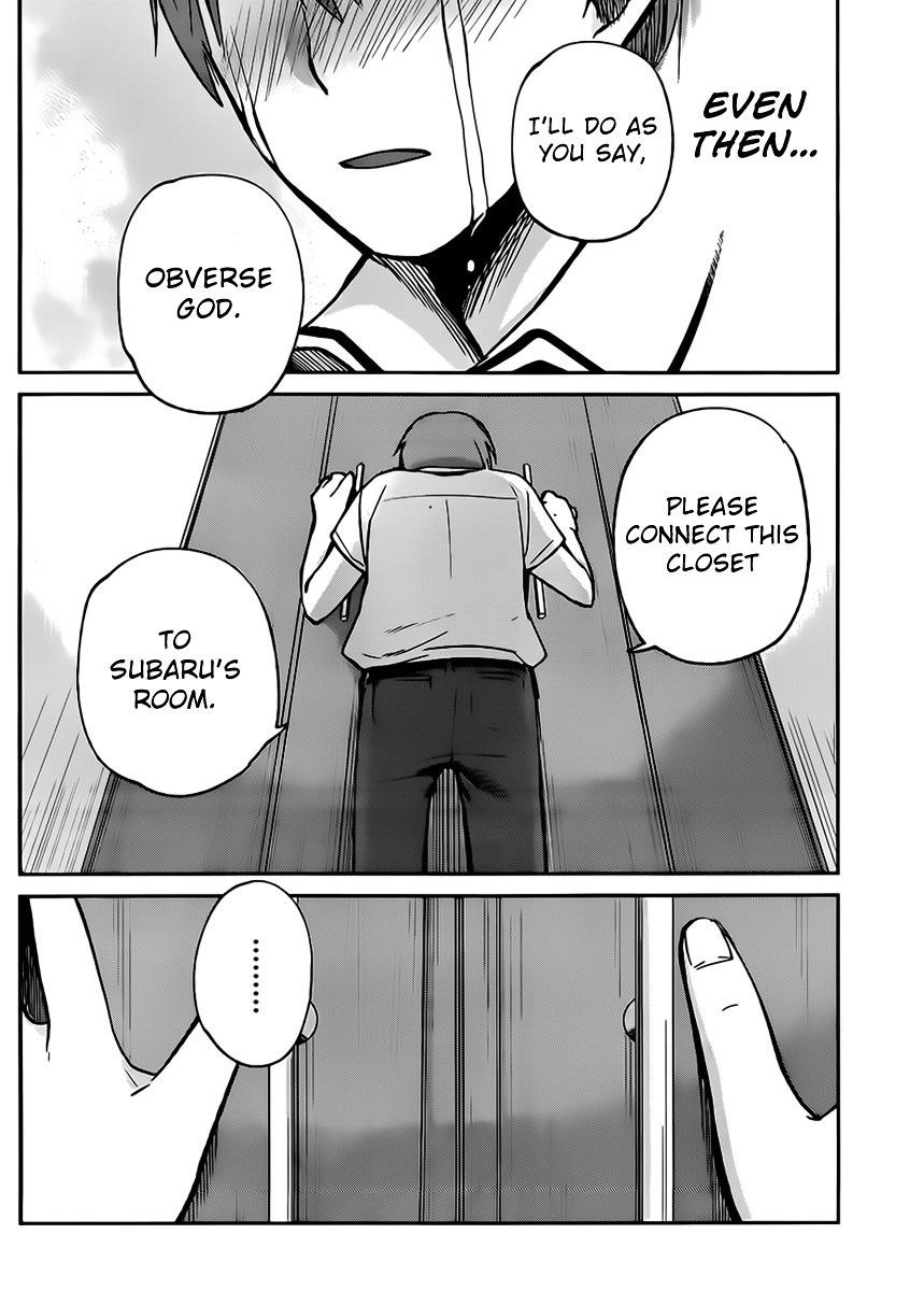 The Queen of Obscene Me Is You Chapter 4 - Page 32