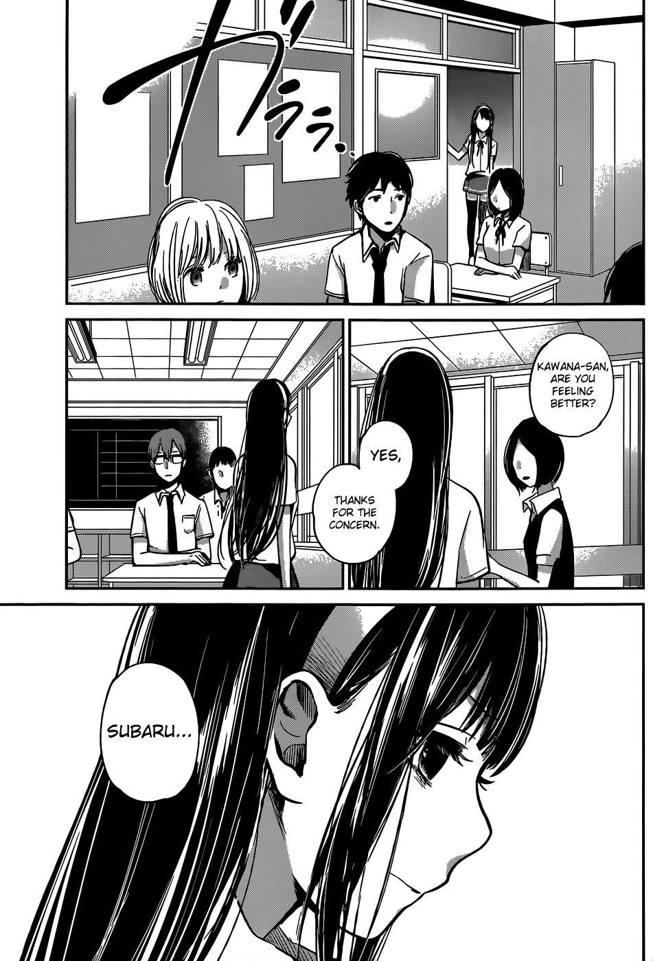 The Queen of Obscene Me Is You Chapter 5 - Page 10