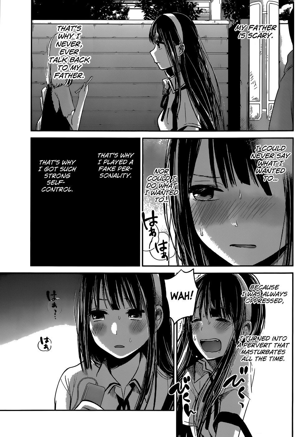 The Queen of Obscene Me Is You Chapter 5 - Page 12