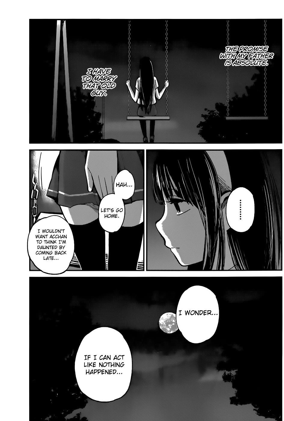 The Queen of Obscene Me Is You Chapter 5 - Page 14