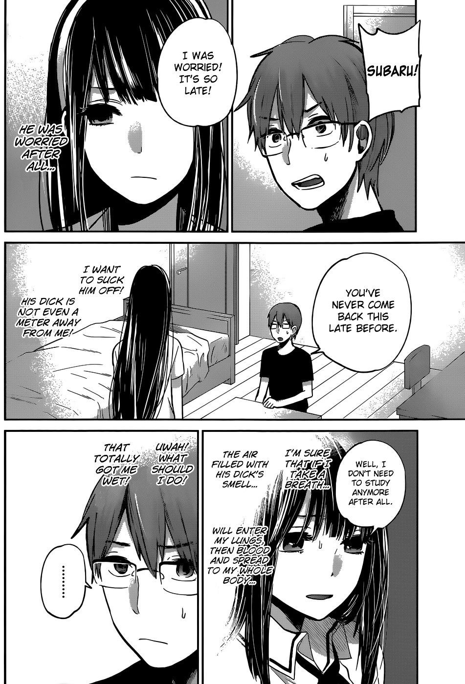 The Queen of Obscene Me Is You Chapter 5 - Page 15