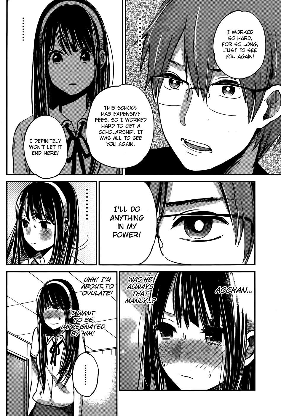 The Queen of Obscene Me Is You Chapter 5 - Page 17