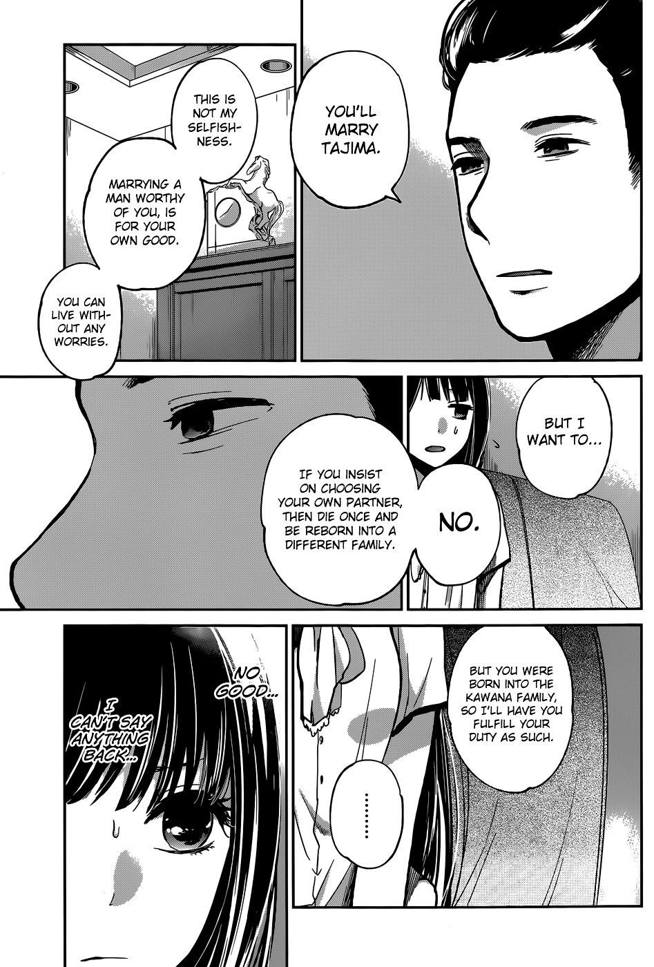 The Queen of Obscene Me Is You Chapter 5 - Page 20