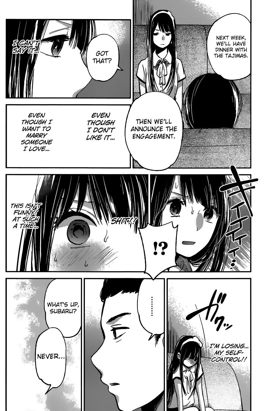 The Queen of Obscene Me Is You Chapter 5 - Page 21