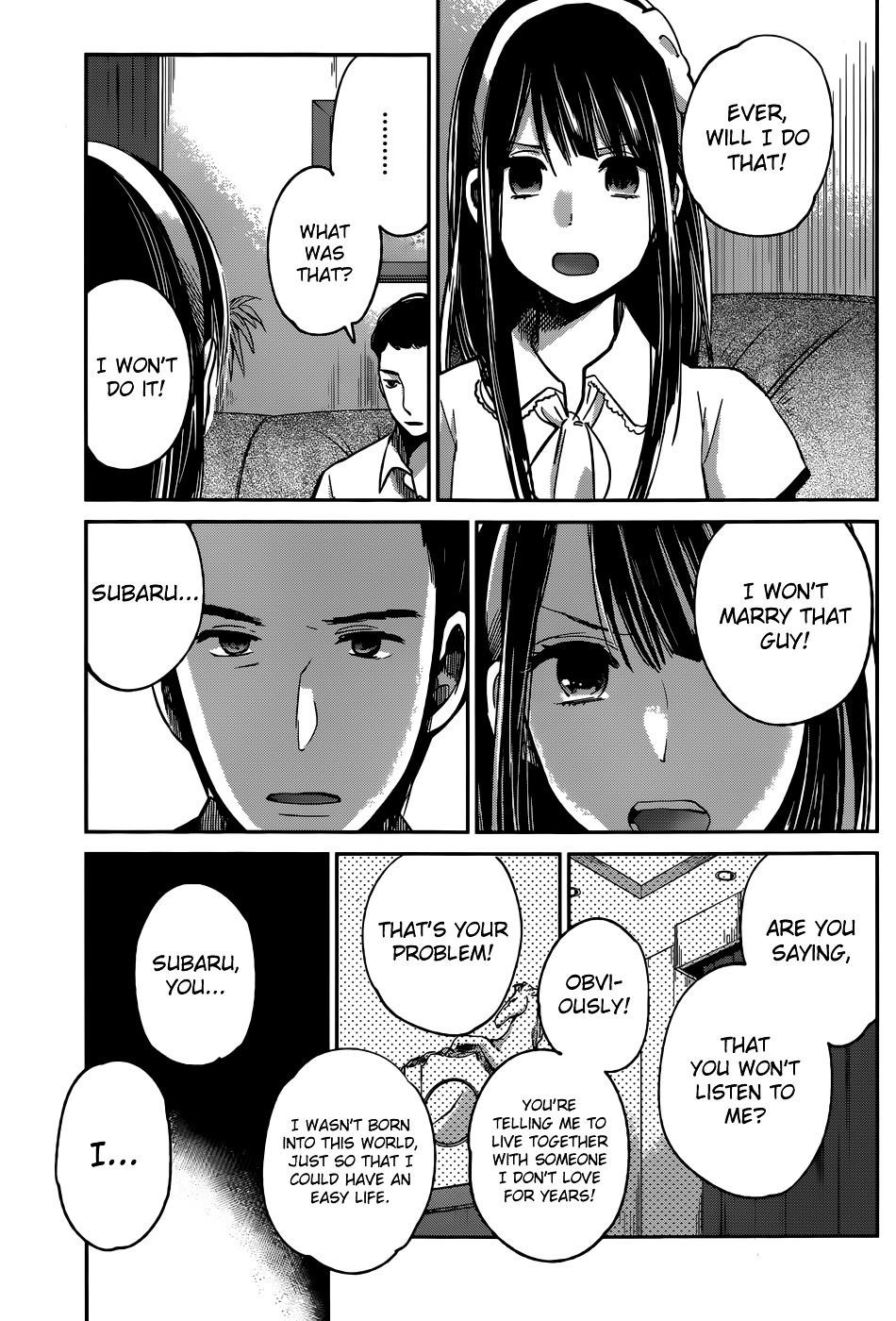 The Queen of Obscene Me Is You Chapter 5 - Page 22