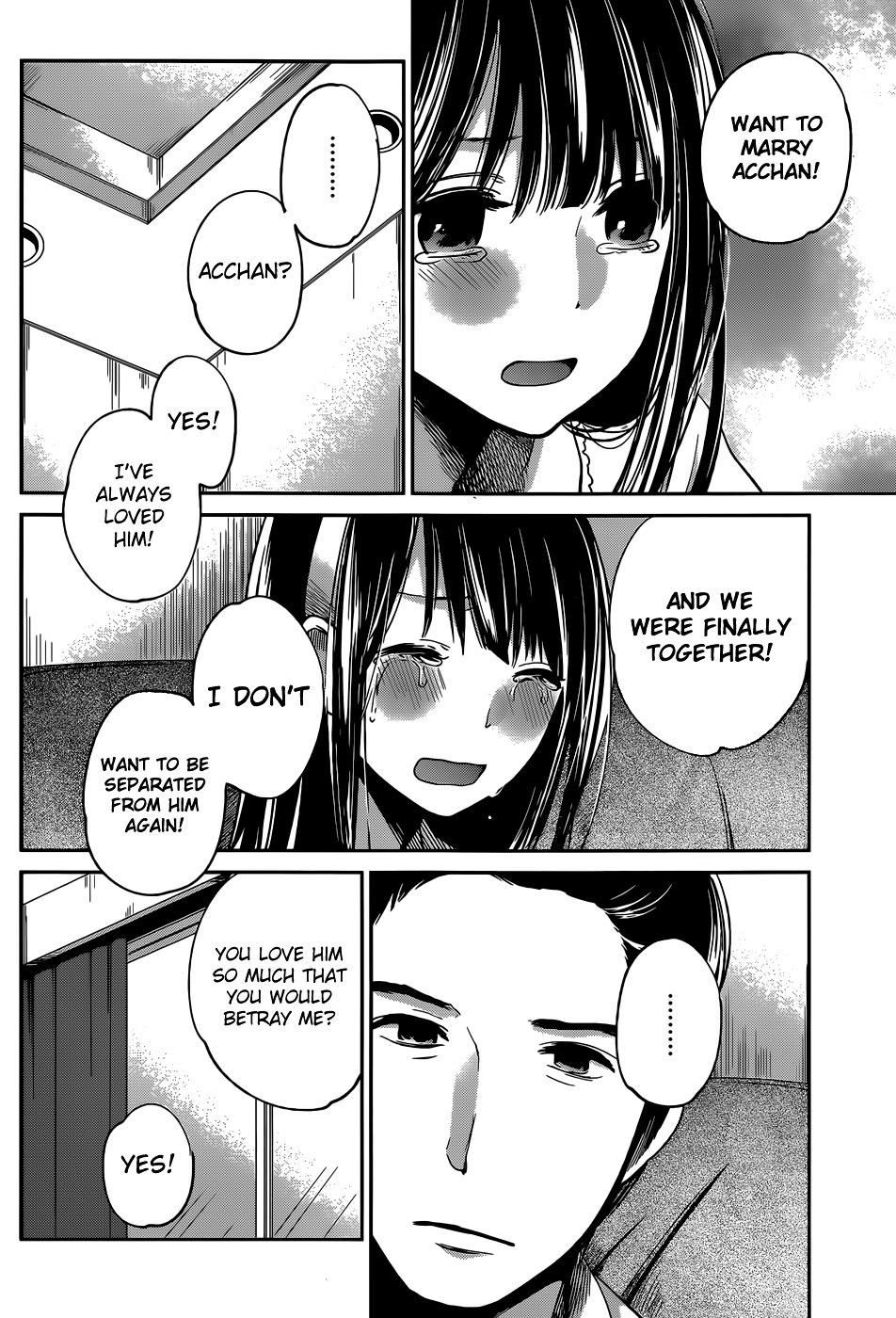 The Queen of Obscene Me Is You Chapter 5 - Page 23