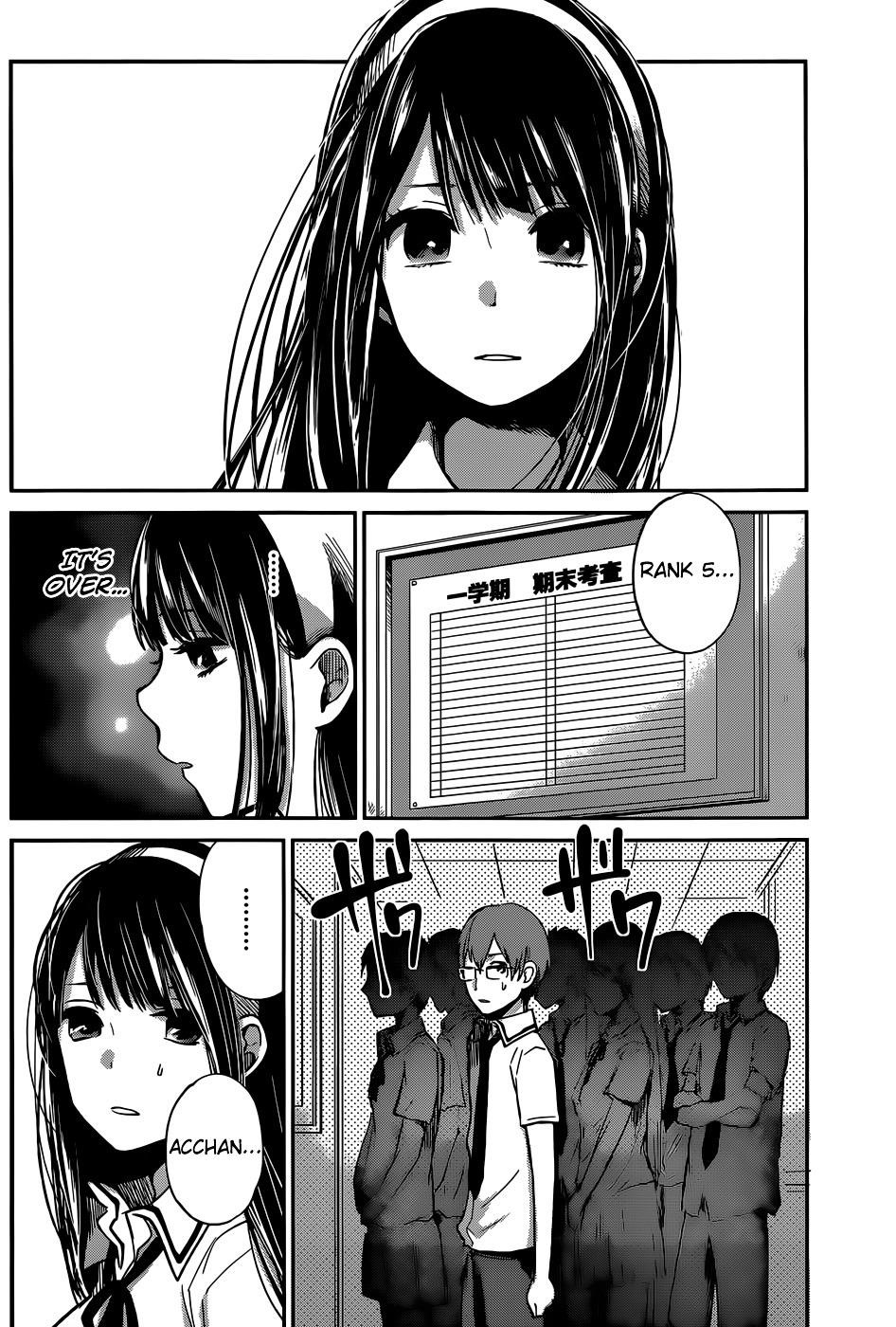 The Queen of Obscene Me Is You Chapter 5 - Page 5