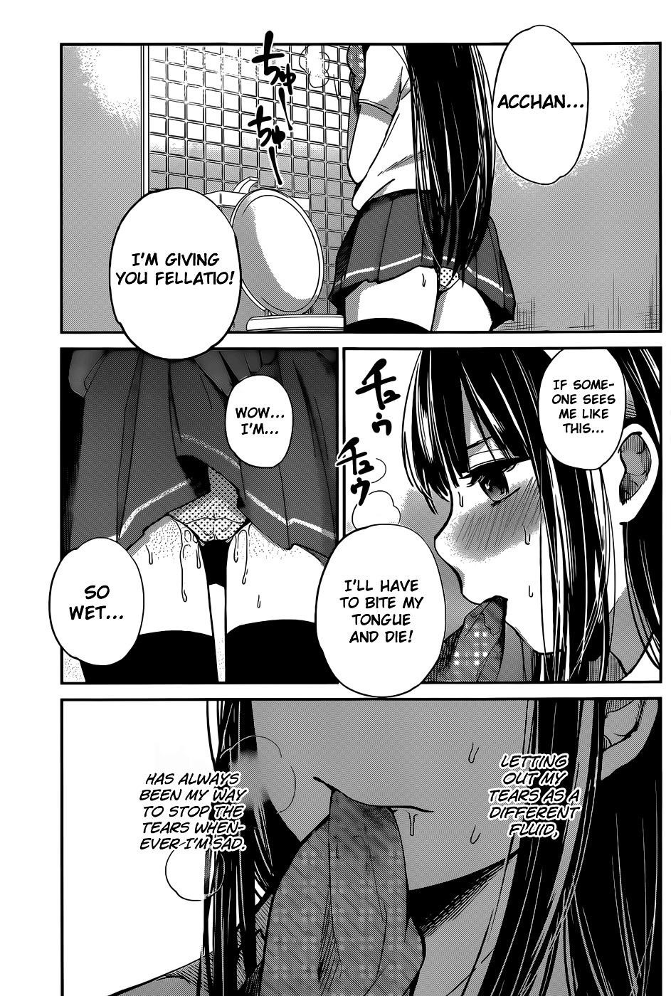 The Queen of Obscene Me Is You Chapter 5 - Page 8