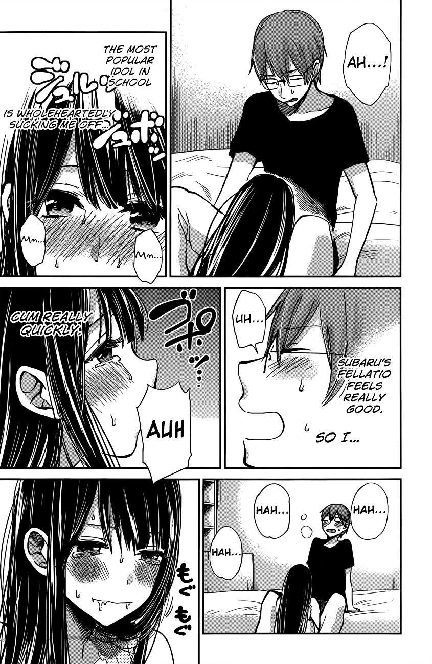 The Queen of Obscene Me Is You Chapter 7 - Page 15