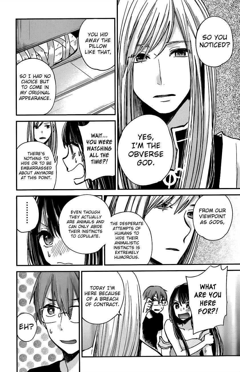 The Queen of Obscene Me Is You Chapter 7 - Page 22