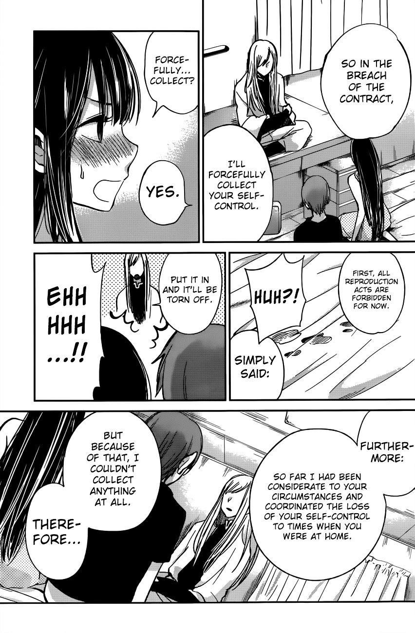 The Queen of Obscene Me Is You Chapter 7 - Page 24