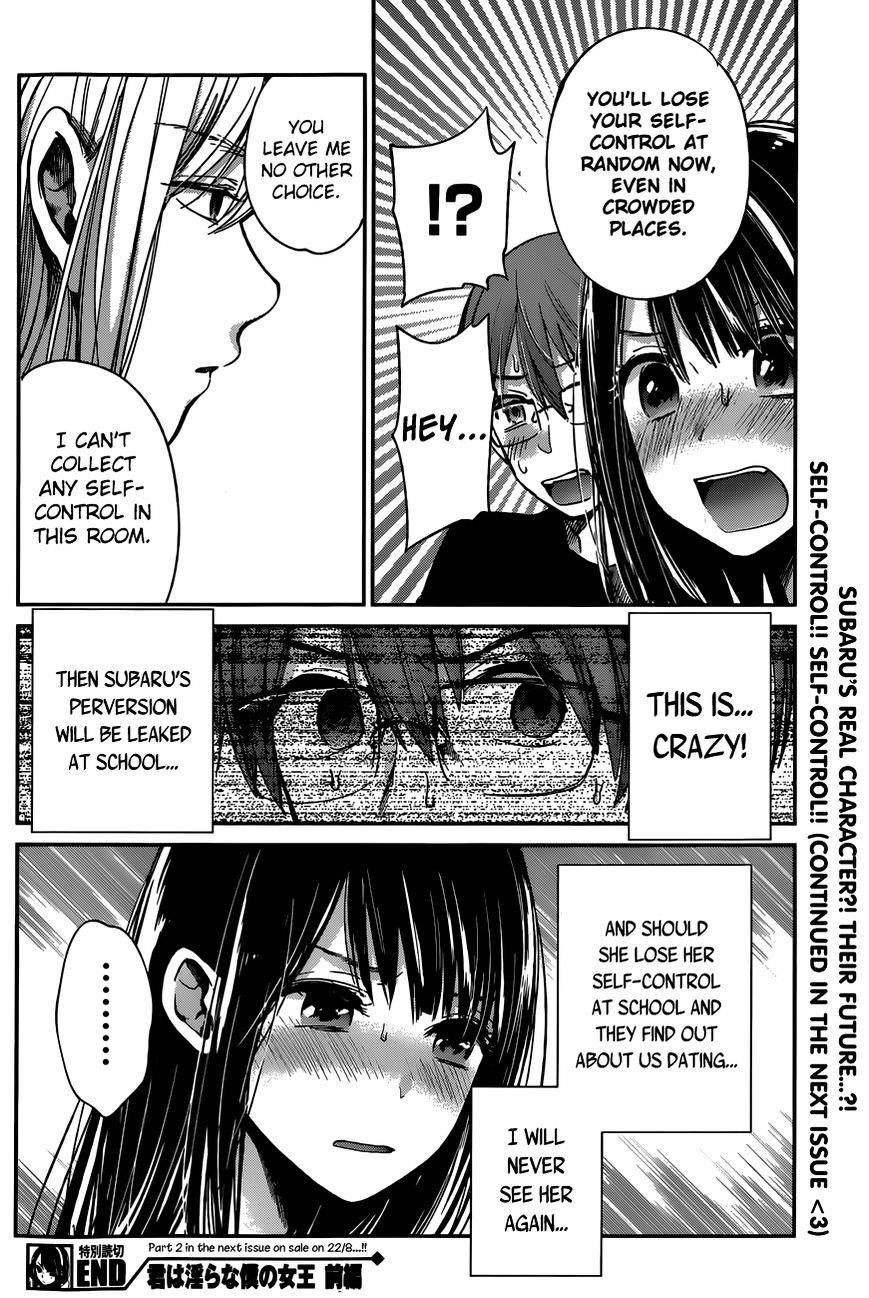 The Queen of Obscene Me Is You Chapter 7 - Page 25