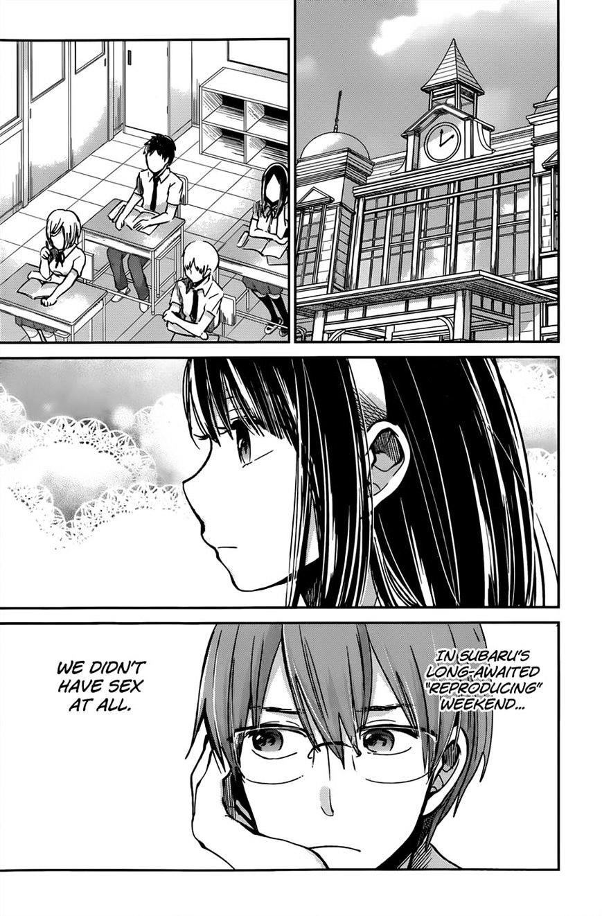 The Queen of Obscene Me Is You Chapter 8 - Page 6