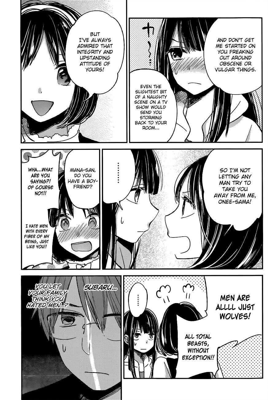 The Queen of Obscene Me Is You Chapter 9 - Page 16