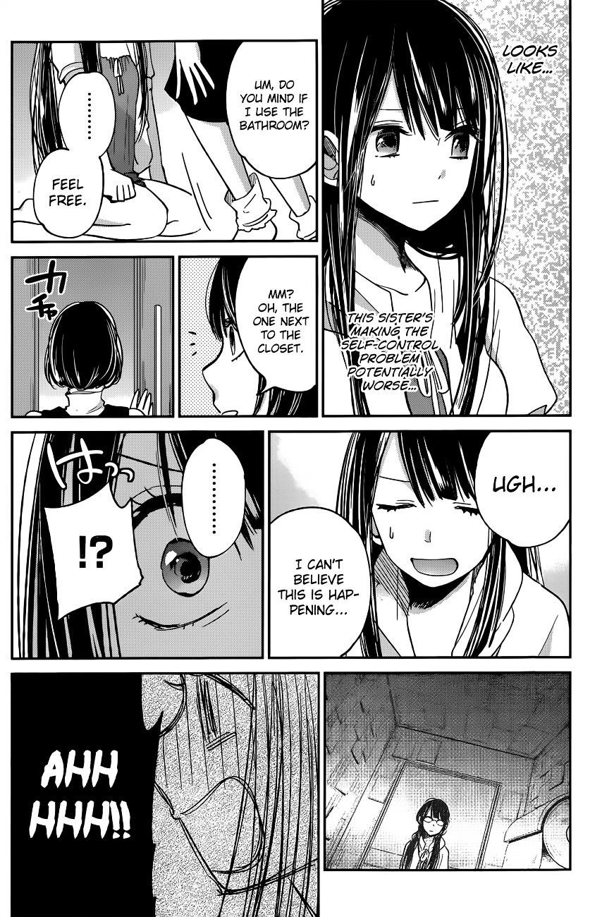 The Queen of Obscene Me Is You Chapter 9 - Page 17