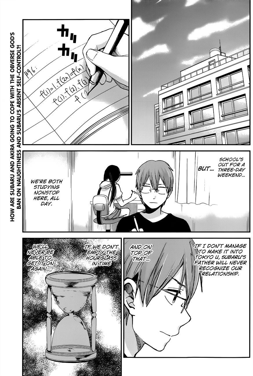 The Queen of Obscene Me Is You Chapter 9 - Page 2