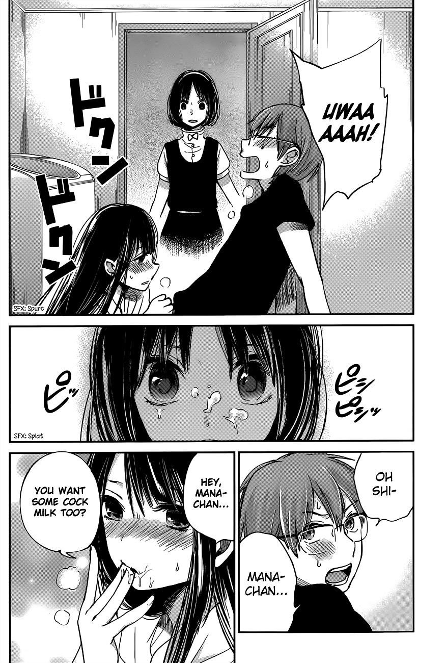 The Queen of Obscene Me Is You Chapter 9 - Page 27