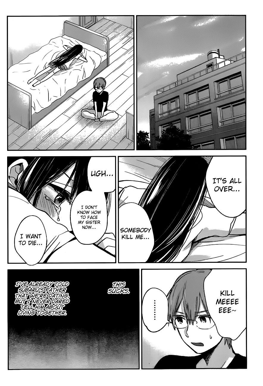 The Queen of Obscene Me Is You Chapter 9 - Page 29