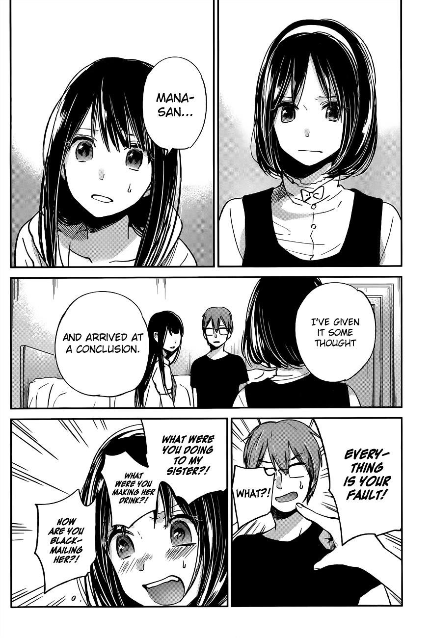 The Queen of Obscene Me Is You Chapter 9 - Page 33