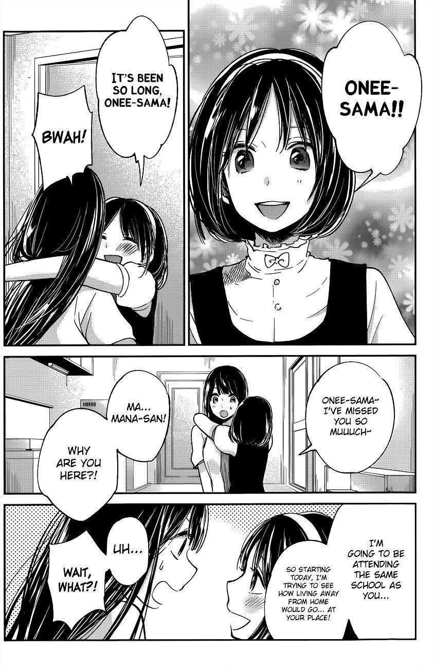 The Queen of Obscene Me Is You Chapter 9 - Page 9
