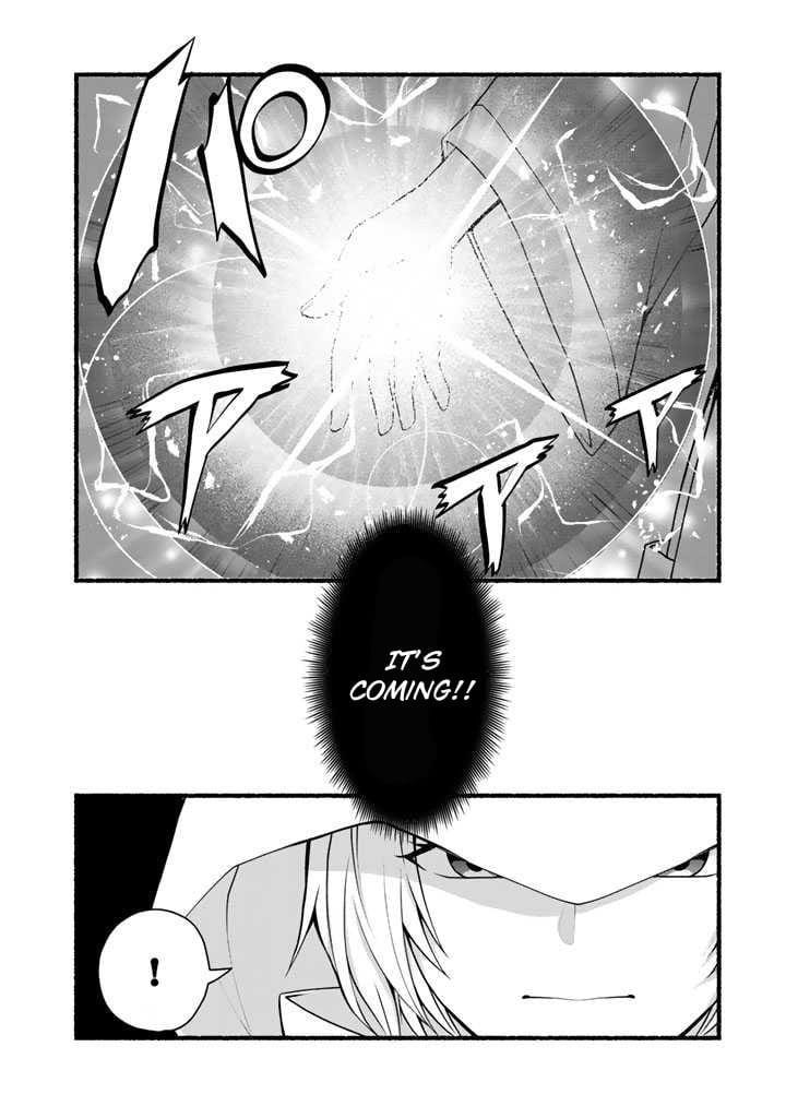 My 8th loop happy life ~ with my 7th loop experience and [appraisal] of the 3rd princess, and my partner behemoth, I’m peerless Chapter 14 - Page 14