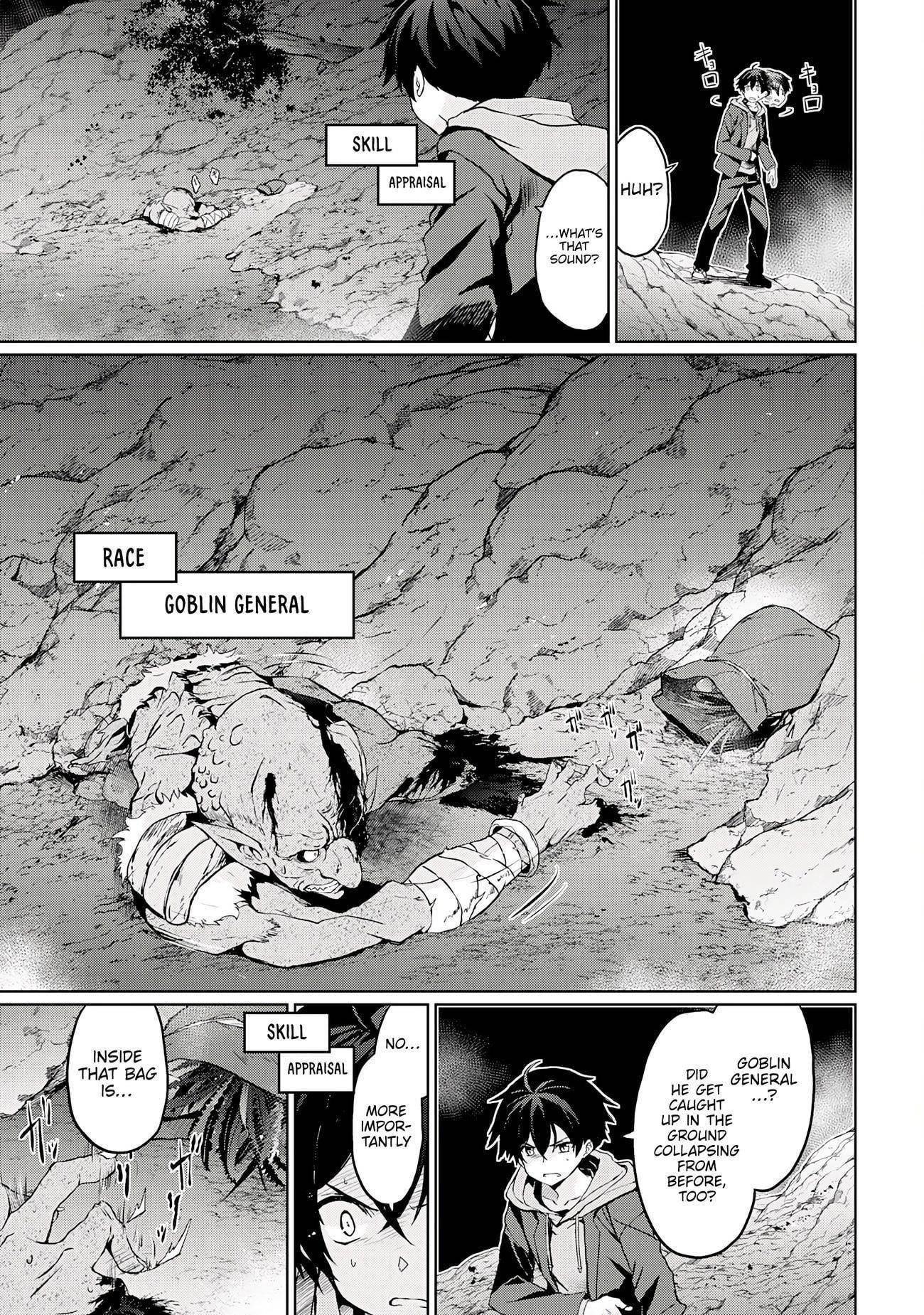 After Surviving the SSS-Rank Demon Territory with a Useless Skill, I Became the Strongest Alchemist in the World: Creating a Comfortable Base and Enjoying Life with Friends in Another World Chapter 1 - Page 20