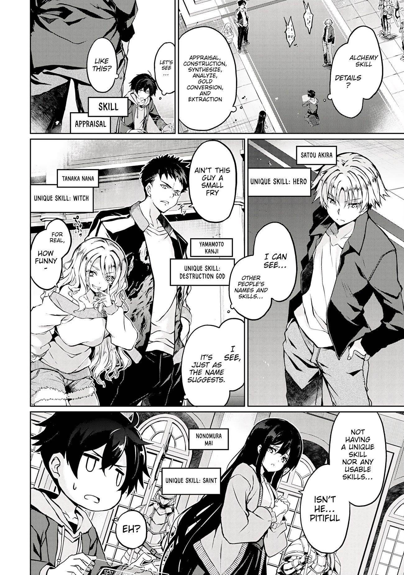 After Surviving the SSS-Rank Demon Territory with a Useless Skill, I Became the Strongest Alchemist in the World: Creating a Comfortable Base and Enjoying Life with Friends in Another World Chapter 1 - Page 5