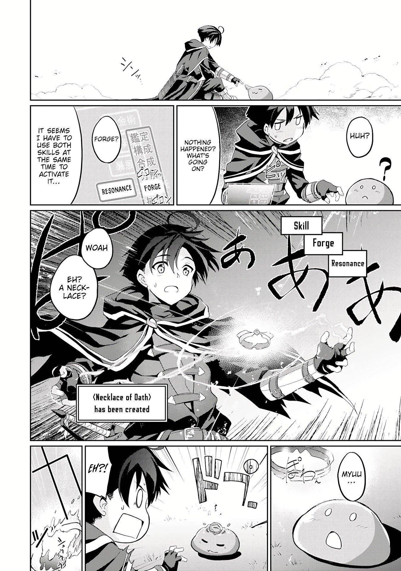 After Surviving the SSS-Rank Demon Territory with a Useless Skill, I Became the Strongest Alchemist in the World: Creating a Comfortable Base and Enjoying Life with Friends in Another World Chapter 2.2 - Page 4