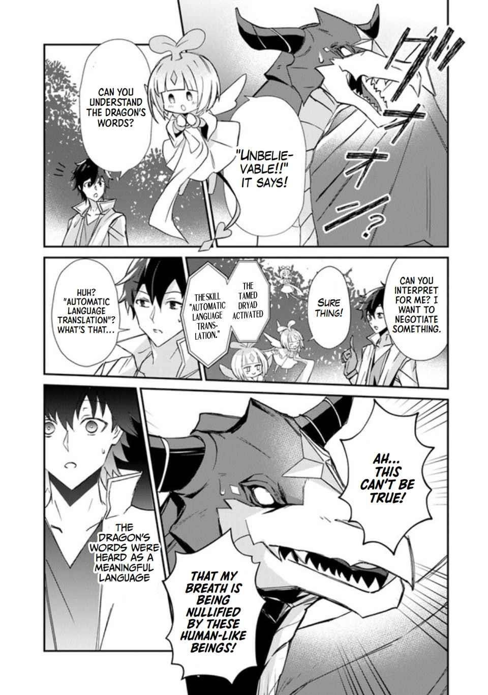 Tensei Shachiku no Cheat Saien Chapter 1 - Page 25