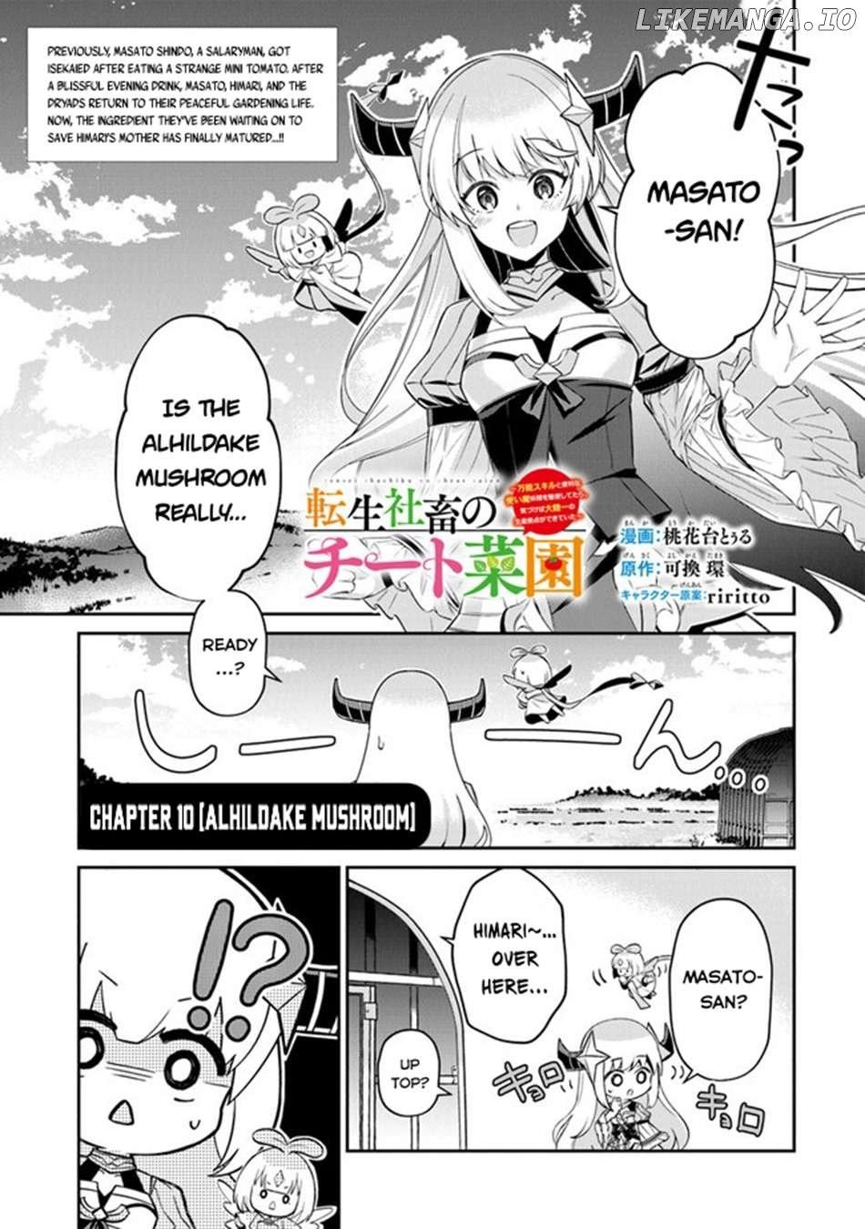 Tensei Shachiku no Cheat Saien Chapter 10 - Page 1