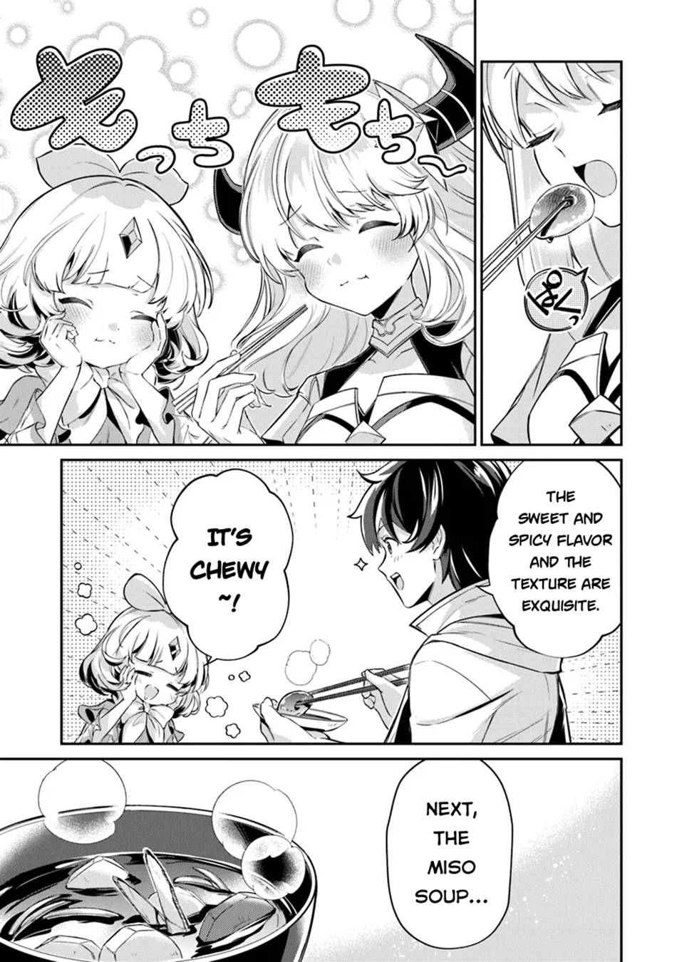 Tensei Shachiku no Cheat Saien Chapter 13 - Page 25