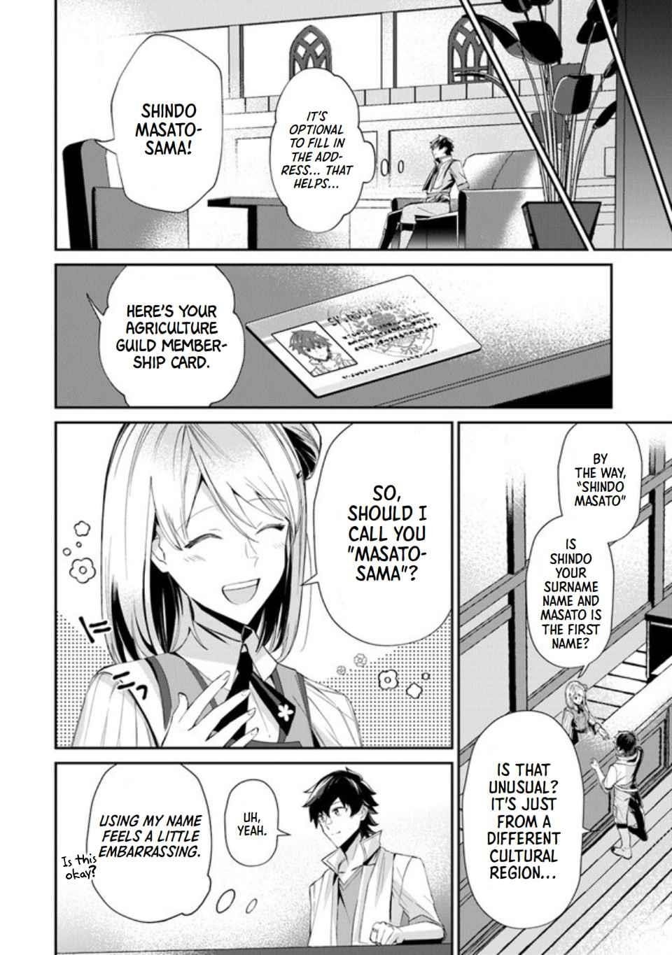 Tensei Shachiku no Cheat Saien Chapter 2 - Page 6