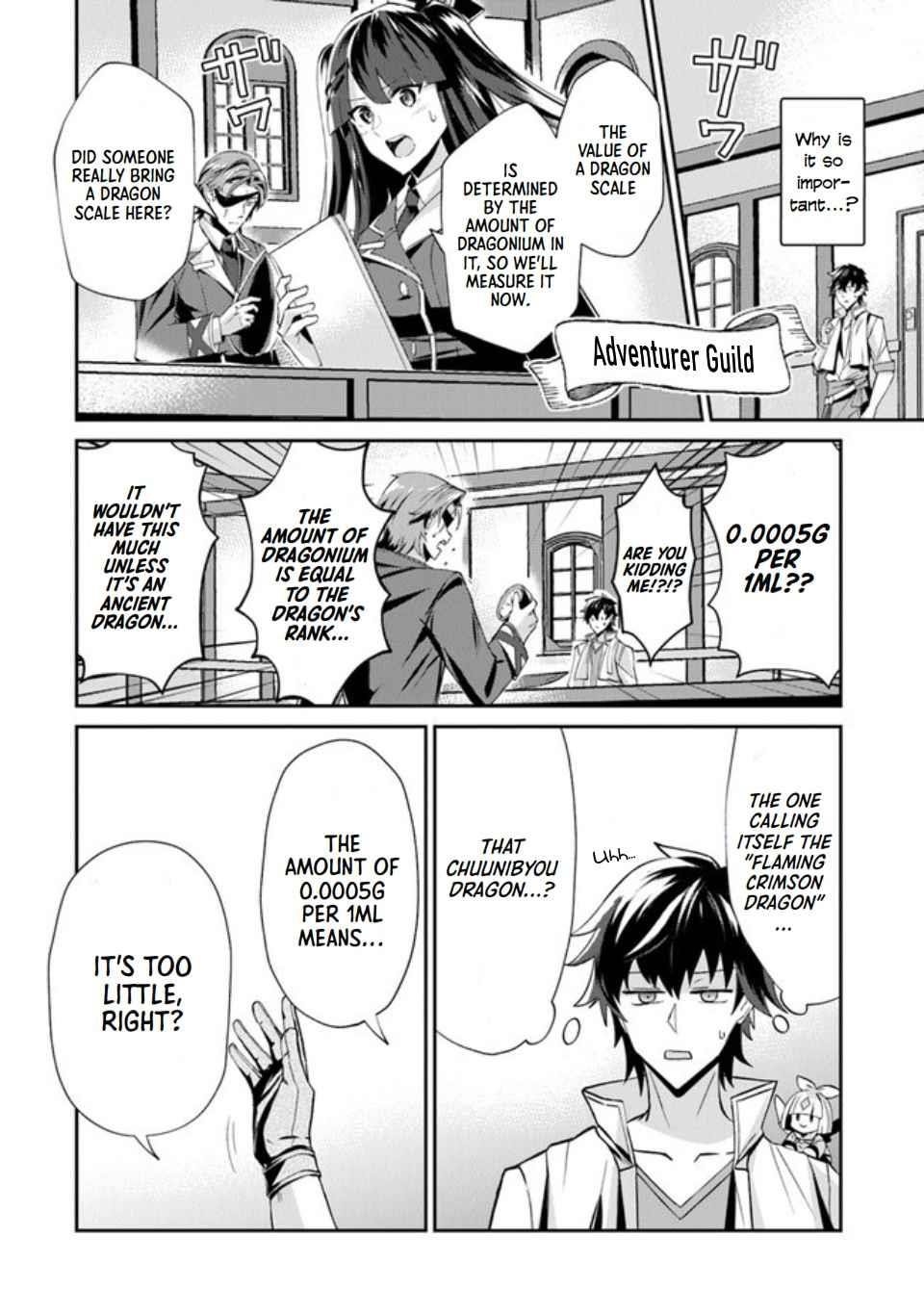 Tensei Shachiku no Cheat Saien Chapter 2 - Page 8