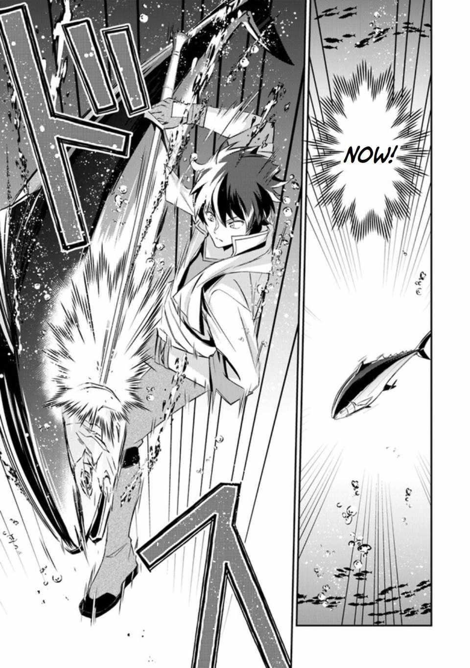 Tensei Shachiku no Cheat Saien Chapter 6 - Page 17