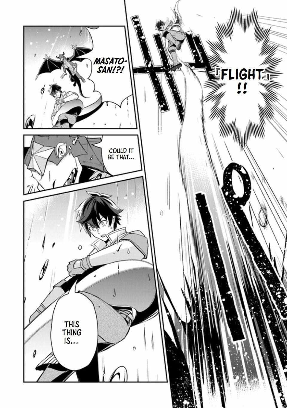 Tensei Shachiku no Cheat Saien Chapter 6 - Page 6