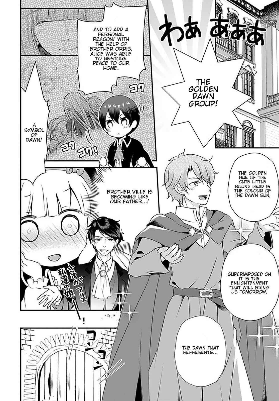 Reincarnated Into An Otome Game? Nah, I’m Too Busy Mastering Magic! Chapter 11.1 - Page 1