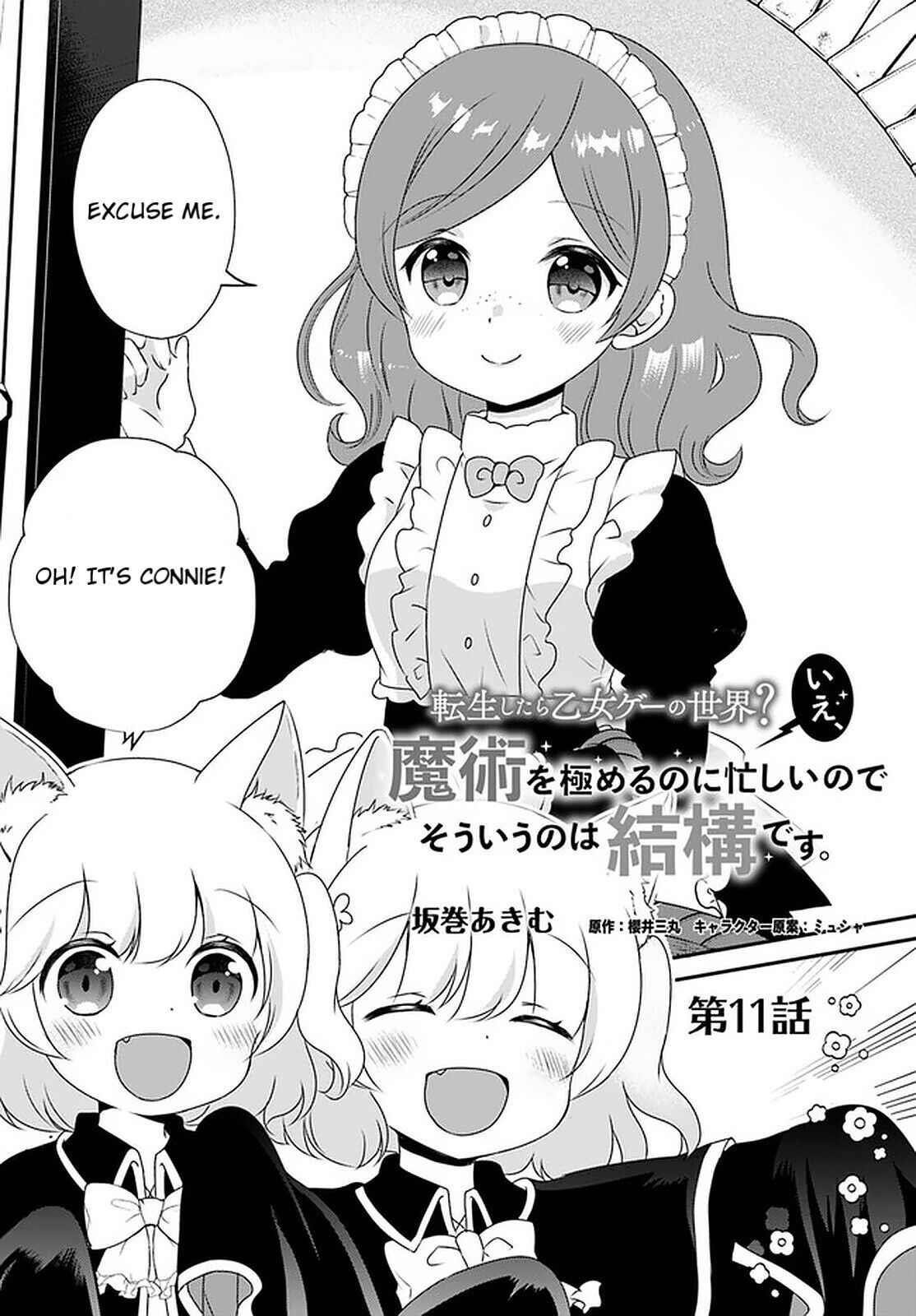 Reincarnated Into An Otome Game? Nah, I’m Too Busy Mastering Magic! Chapter 11.1 - Page 2