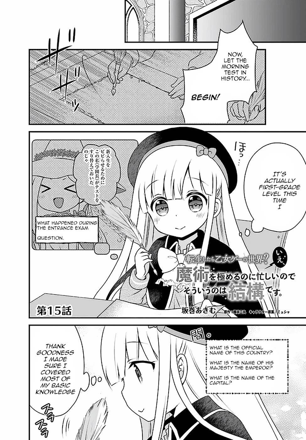 Reincarnated Into An Otome Game? Nah, I’m Too Busy Mastering Magic! Chapter 15 - Page 1