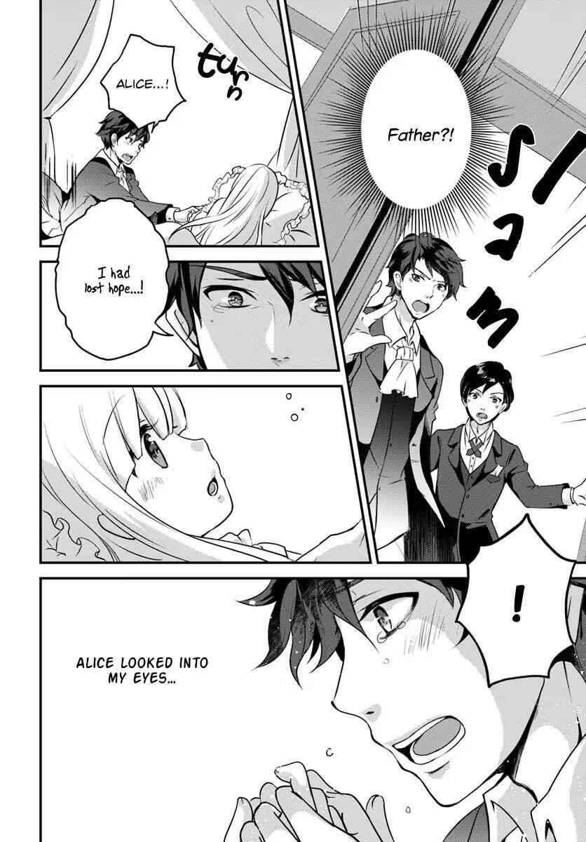 Reincarnated Into An Otome Game? Nah, I’m Too Busy Mastering Magic! Chapter 2.1 - Page 13