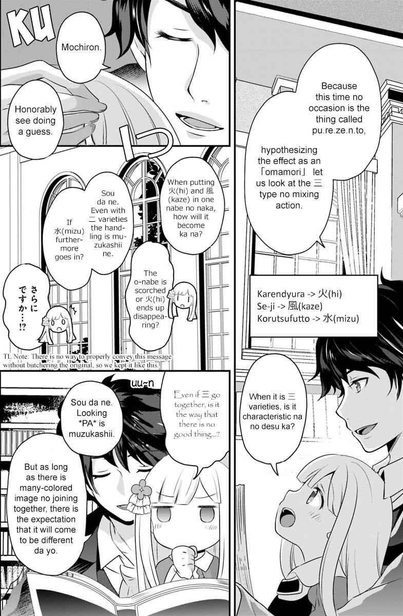 Reincarnated Into An Otome Game? Nah, I’m Too Busy Mastering Magic! Chapter 3.2 - Page 10