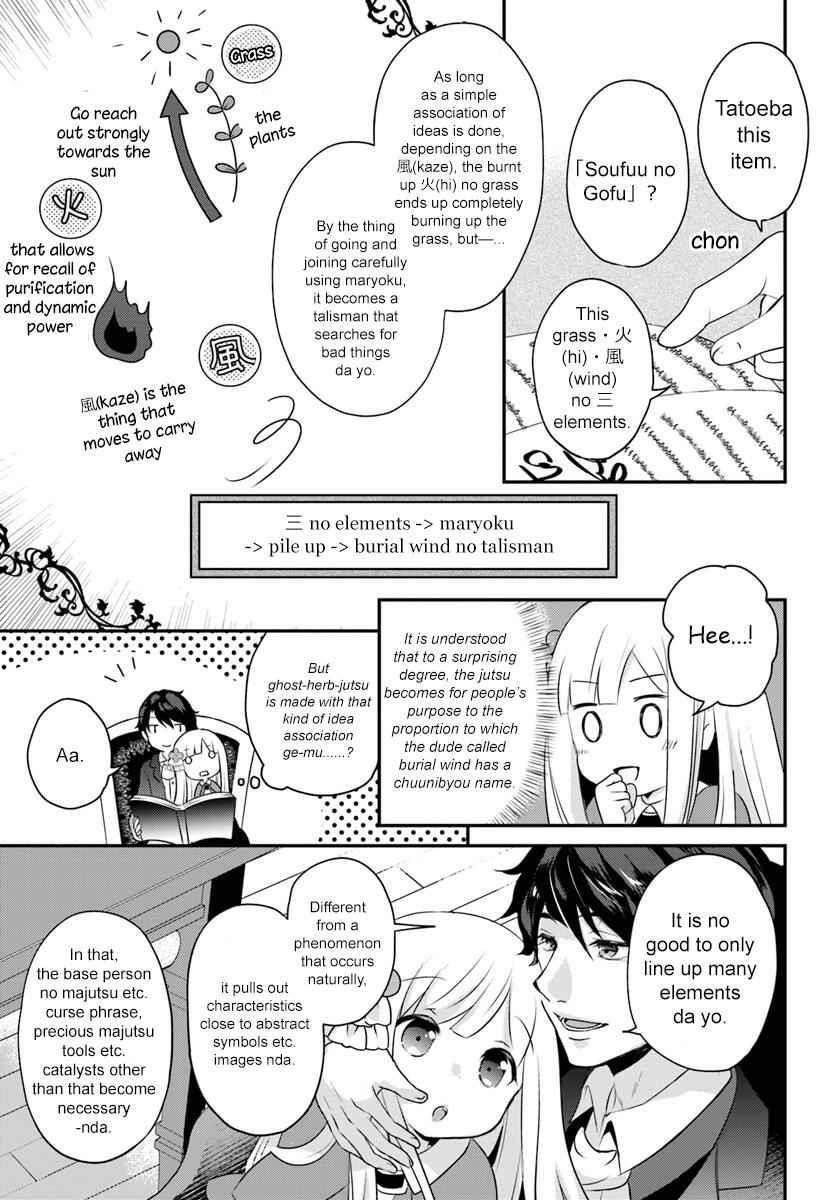 Reincarnated Into An Otome Game? Nah, I’m Too Busy Mastering Magic! Chapter 3.2 - Page 11