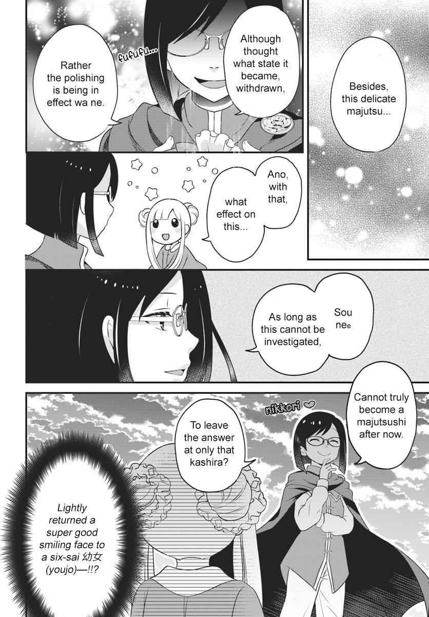 Reincarnated Into An Otome Game? Nah, I’m Too Busy Mastering Magic! Chapter 3.2 - Page 4