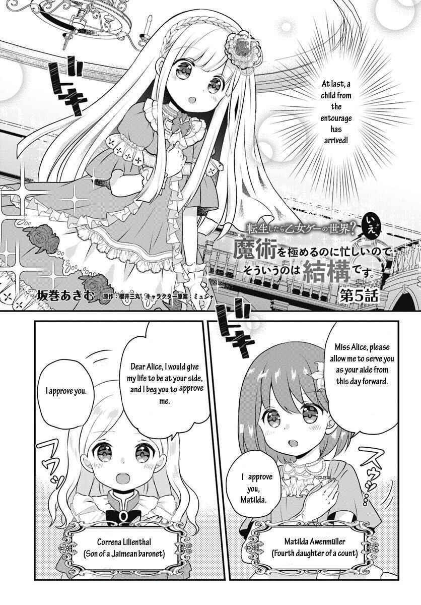 Reincarnated Into An Otome Game? Nah, I’m Too Busy Mastering Magic! Chapter 5.1 - Page 1