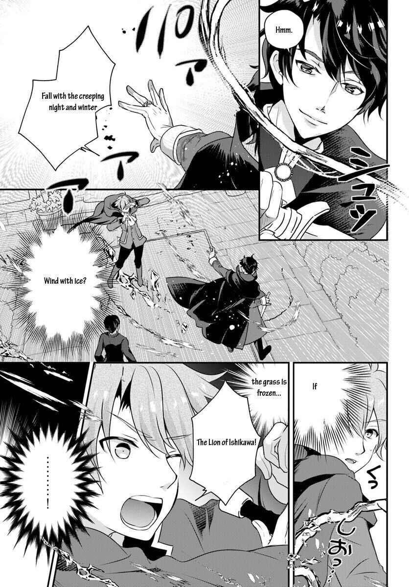 Reincarnated Into An Otome Game? Nah, I’m Too Busy Mastering Magic! Chapter 5.1 - Page 11