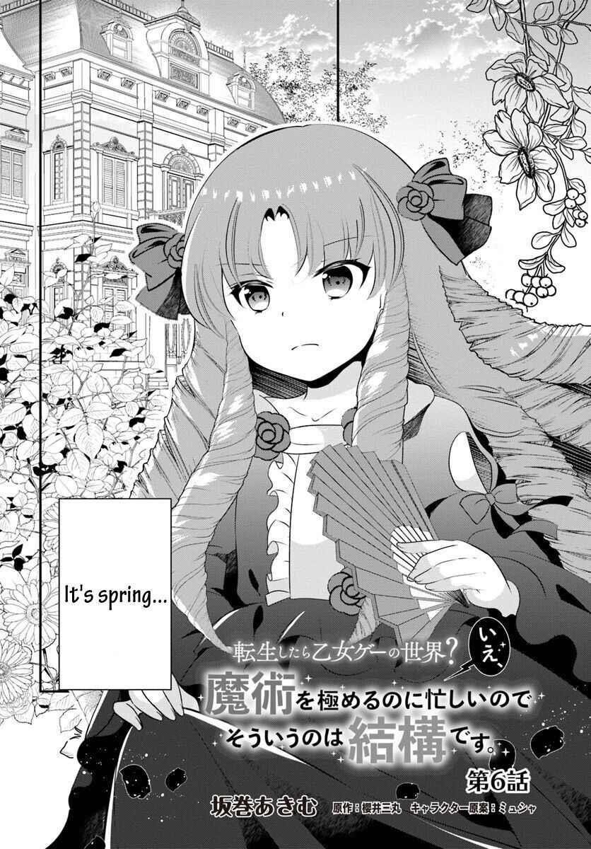 Reincarnated Into An Otome Game? Nah, I’m Too Busy Mastering Magic! Chapter 6.1 - Page 4