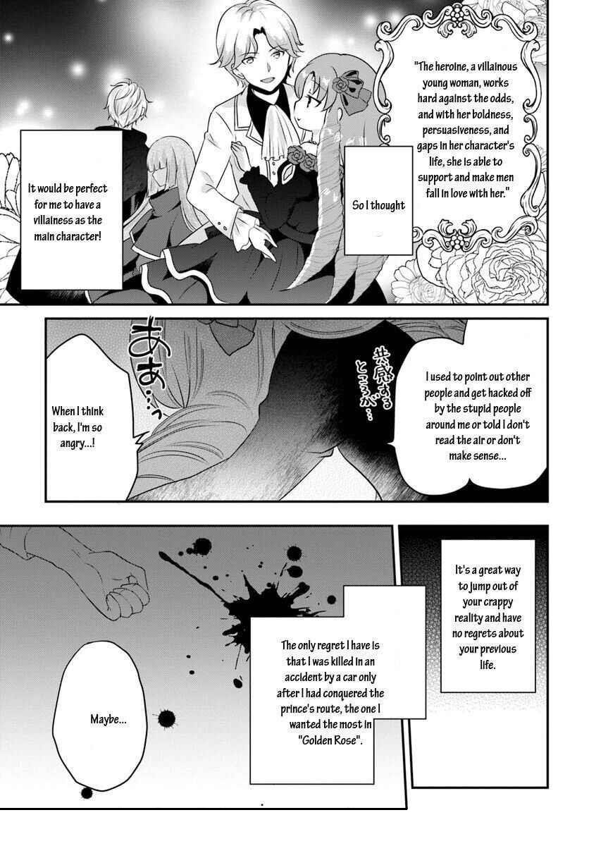 Reincarnated Into An Otome Game? Nah, I’m Too Busy Mastering Magic! Chapter 6.2 - Page 3