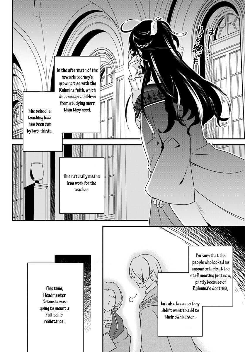 Reincarnated Into An Otome Game? Nah, I’m Too Busy Mastering Magic! Chapter 8.2 - Page 10