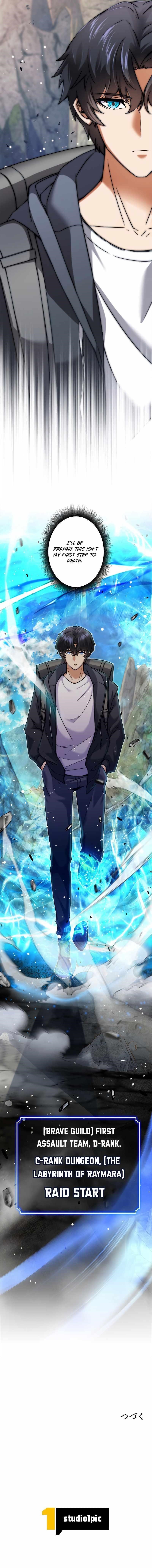 I’m an Ex-class Hunter Chapter 1 - Page 26