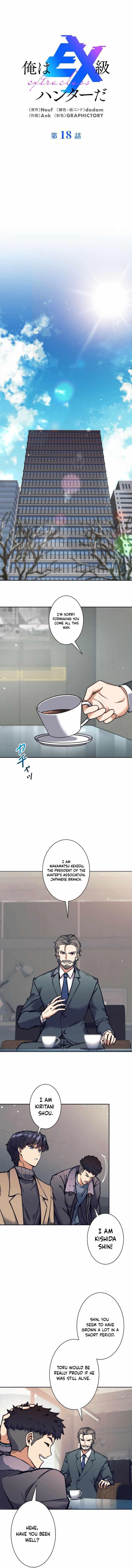 I’m an Ex-class Hunter Chapter 18 - Page 1